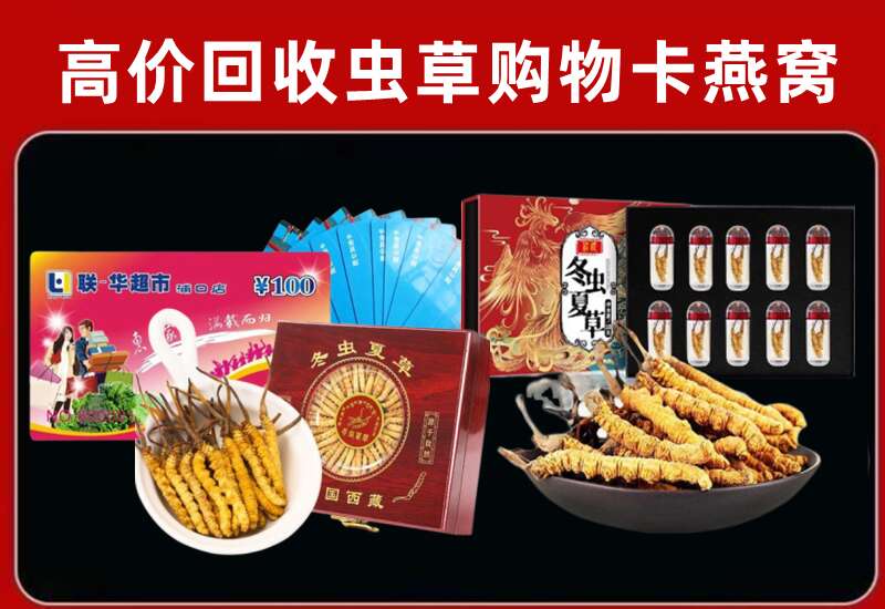 黄骅市回收购物卡