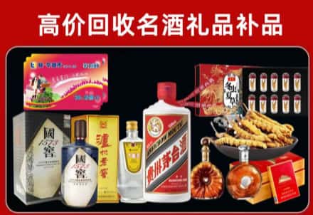 黄骅市回收80年茅台公司在哪？